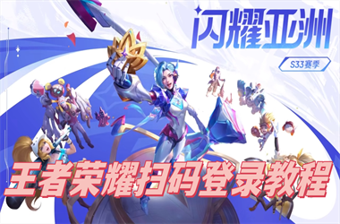 管家婆中特王中王开+奖结果出2020破解网-管家和100管家婆中奖扫码登录教程